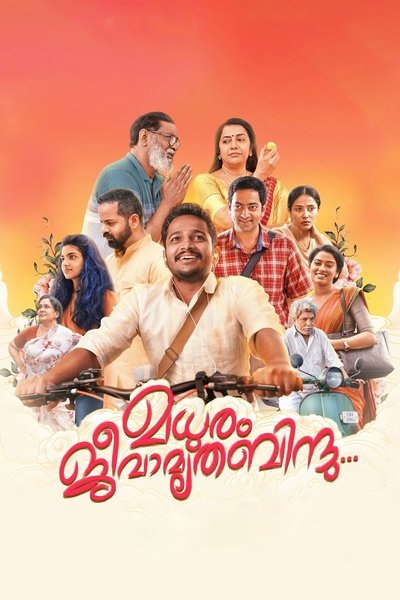 Póster de Madhuram Jeevamruthabindu