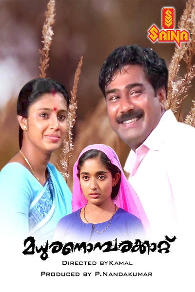 Póster de Madhuranombarakattu