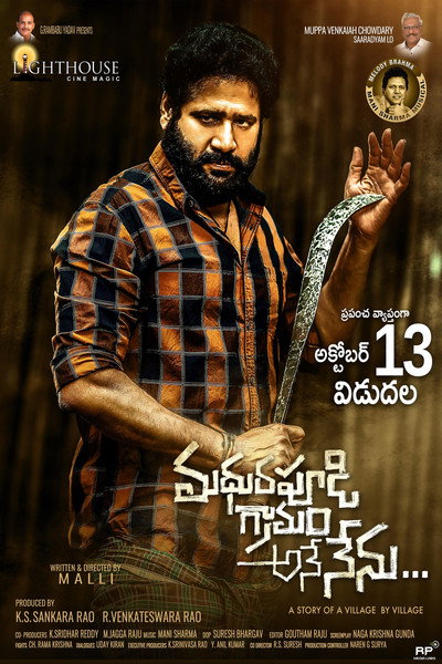 Póster de Madhurapudi Gramam Ane Nenu