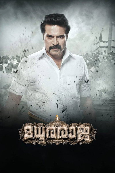 Póster de Madhuraraja