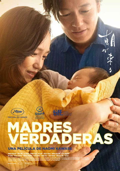 Póster de Madres verdaderas