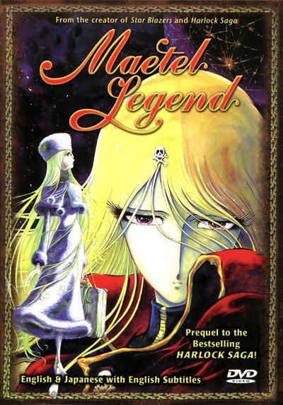 Póster de Maetel Legend