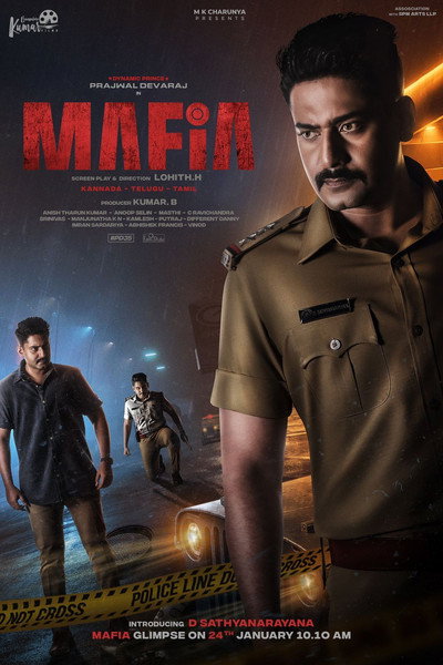 Póster de Mafia