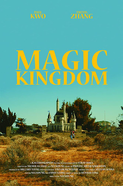Póster de Magic Kingdom