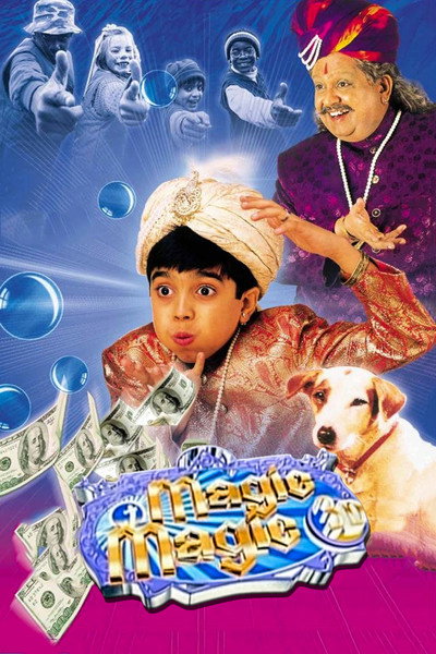 Póster de Magic Magic 3D