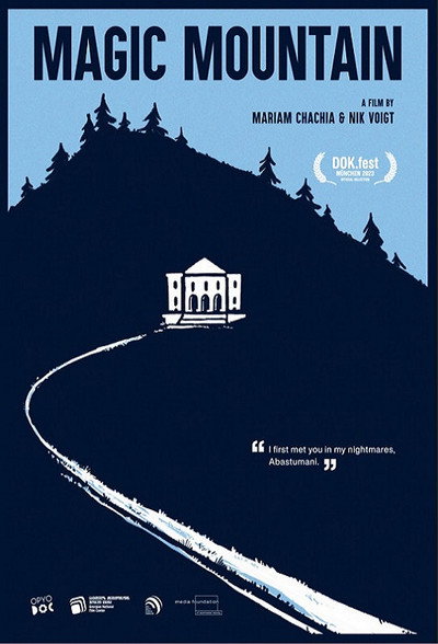 Póster de Magic Mountain