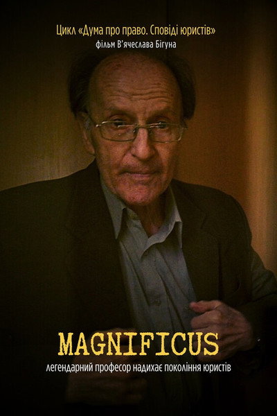 Póster de Magnificus