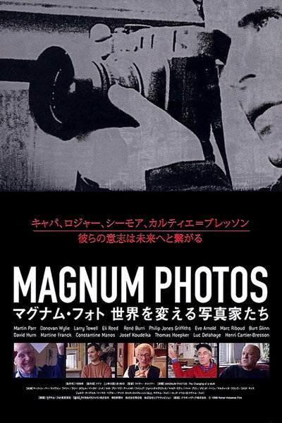 Póster de Magnum Photos: The Changing of a Myth