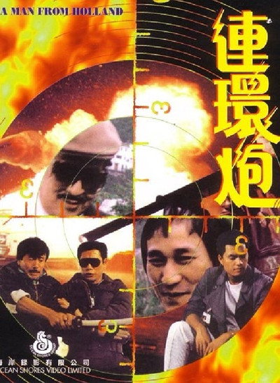 Póster de Magnum Thunderbolt