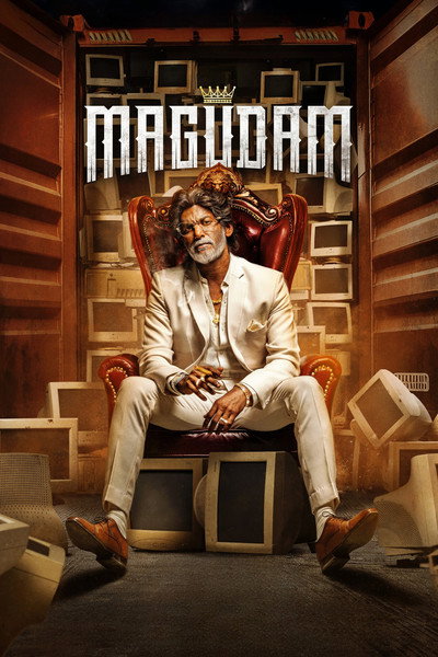 Póster de Magudam