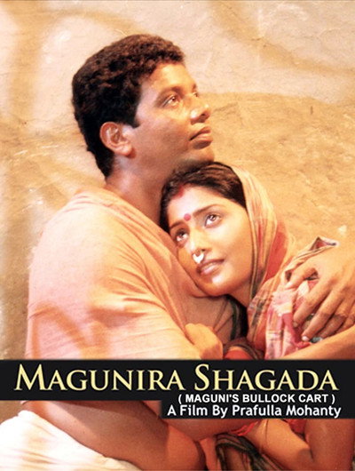 Póster de Magunira Shagada