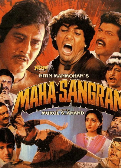 Póster de Maha-Sangram