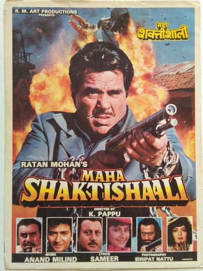 Póster de Maha Shaktishaali