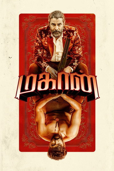 Póster de Mahaan