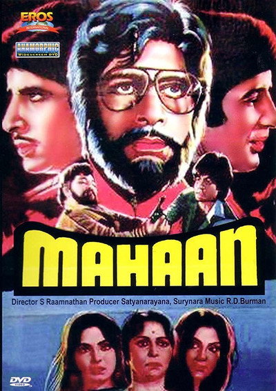 Póster de Mahaan