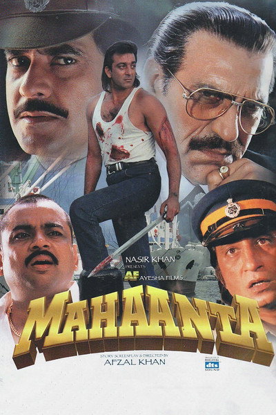 Póster de Mahaanta: The Film