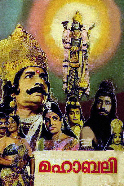 Póster de Mahabali