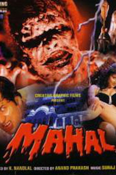 Póster de Mahal