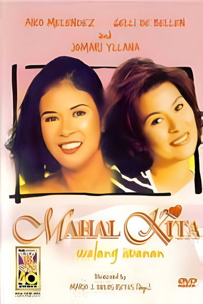 Póster de Mahal kita, walang iwanan