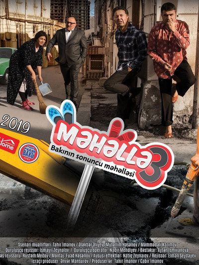 Póster de Mahalla 3