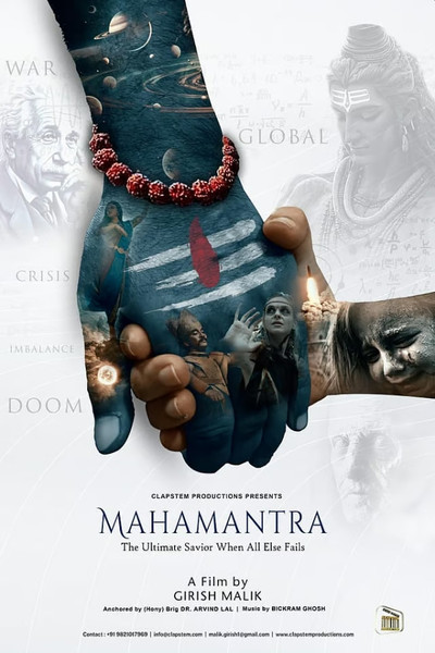 Póster de Mahamantra: The Great Chant