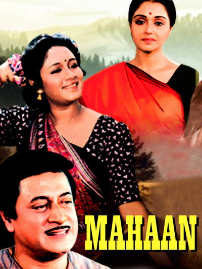 Póster de Mahan