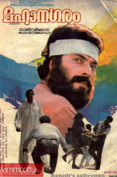 Póster de Mahanagaram