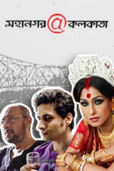 Póster de Mahanagar@Kolkata