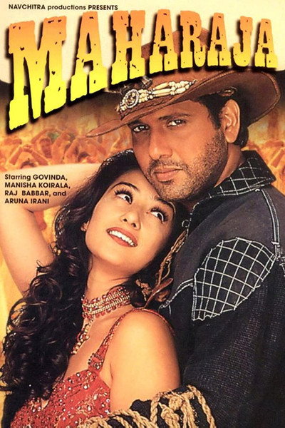 Póster de Maharaja