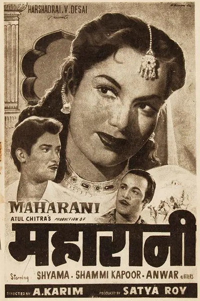 Póster de Maharani