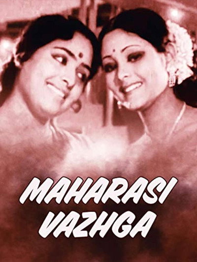 Póster de Maharasi Vazhga