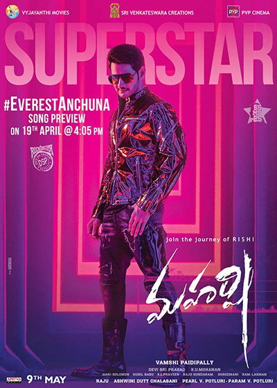 Póster de Maharshi
