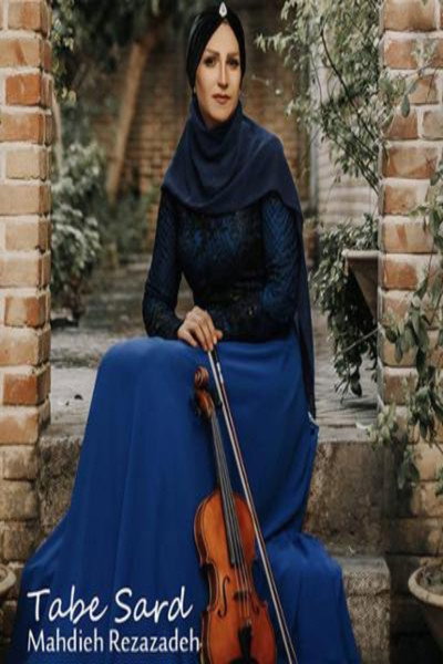Póster de Mahdieh Rezazadeh: Tab Sard