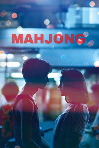 Póster de Mahjong
