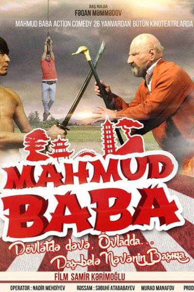 Póster de Mahmud Baba
