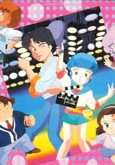 Póster de Mahô no tenshi Creamy Mami: Long Goodbye