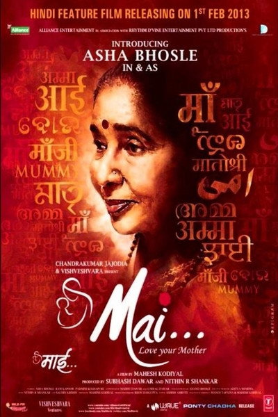Póster de Mai
