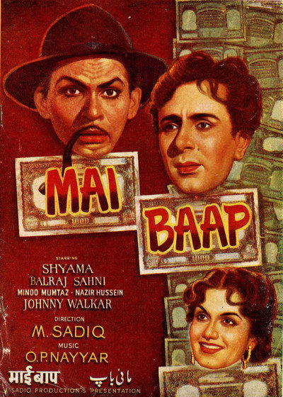 Póster de Mai Baap