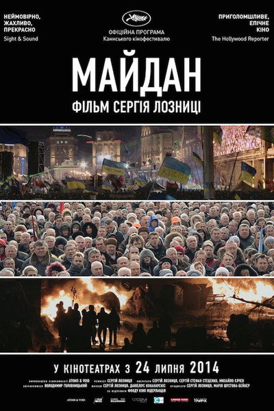 Póster de Maidan