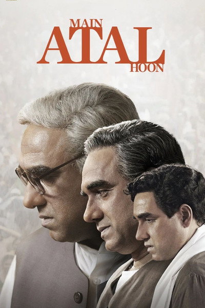 Póster de Main Atal Hoon