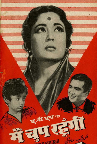 Póster de Main Chup Rahungi