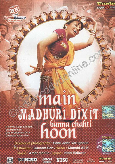 Póster de Main Madhuri Dixit Banna Chahti Hoon!