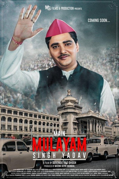 Póster de Main Mulayam Singh Yadav