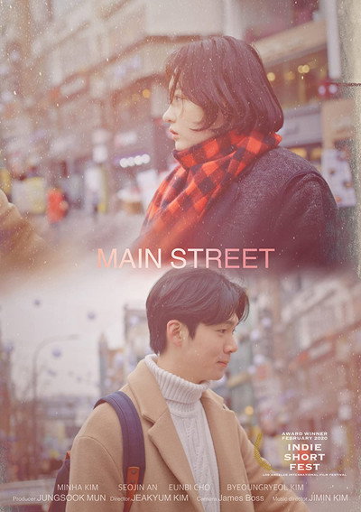 Póster de Main Street