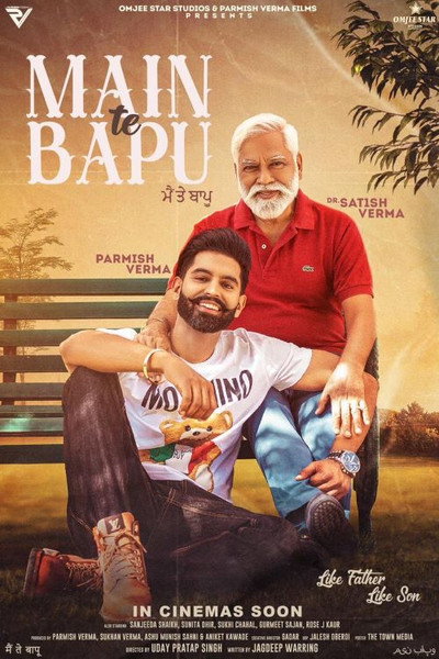 Póster de Main Te Bapu