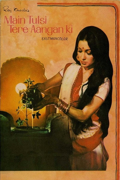 Póster de Main Tulsi Tere Aangan Ki