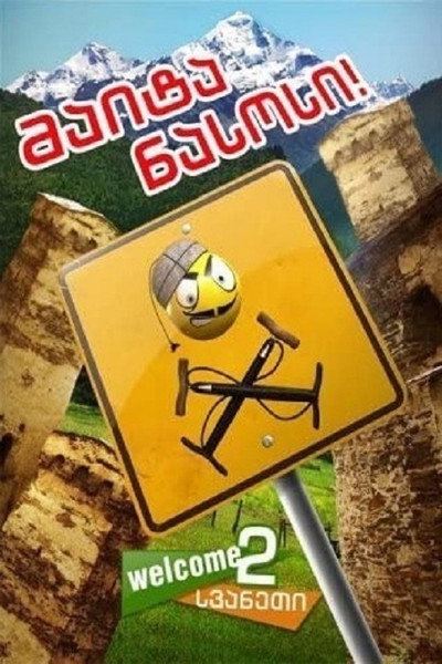Póster de Maita Nasosi