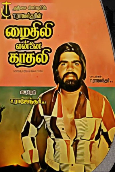 Póster de Maithili Ennai Kathali