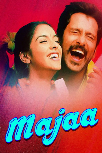 Póster de Maja