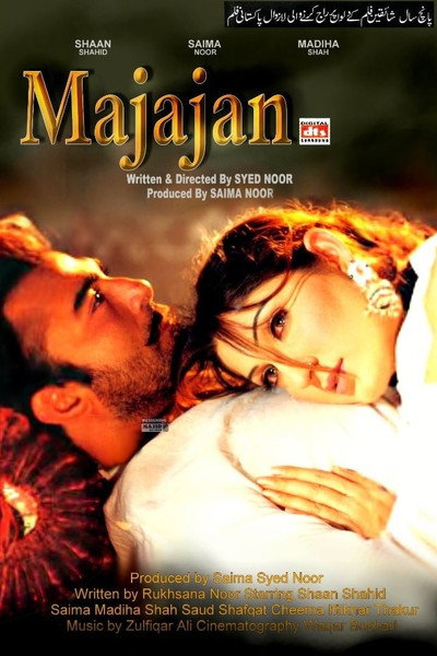 Póster de Majajan